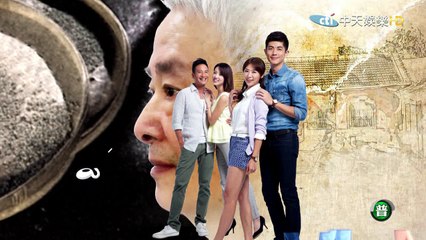 【完整版】多桑の純萃年代 第38集 |The-Age-of-Innocence-EP38