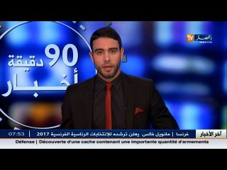 الأخبار الثقافية لصبيحة يوم الثلاثاء 06 ديسمبر 2016
