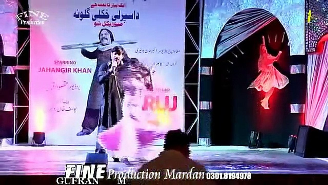 Da Sparlee Gulona Musical Show Pashto New Musical Show 2016 Part-8