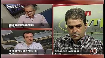 13η ΑΕΛ-Ατρόμητος 1-2 2016-17 Σχολιασμός-Στην σέντρα (Tv thessalia)