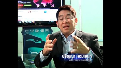 Cyber911 - Default Wifi Router Configuration
