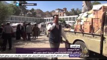 اليمن اليوم - تدشين الإغاثة العاجلة لأهالي مديرية الصلو جنوب تعز