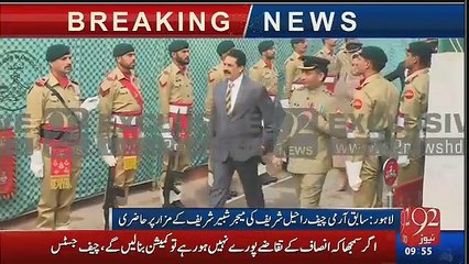 General Raheel Sharif Appeared For the First Time After Retiring