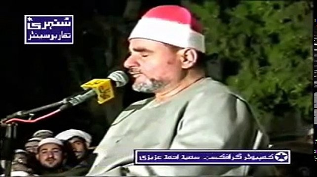 مريم 93-98 وطه 1-55 والزلزلة والنصر - باكستان - الشيخ سيد متولي عبد العال