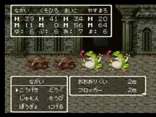 Dq３　part3.part3