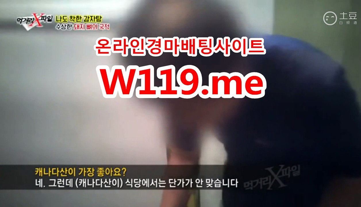 인터넷경마,온라인경마 『T 1 1 9 . M E』 인터넷배팅