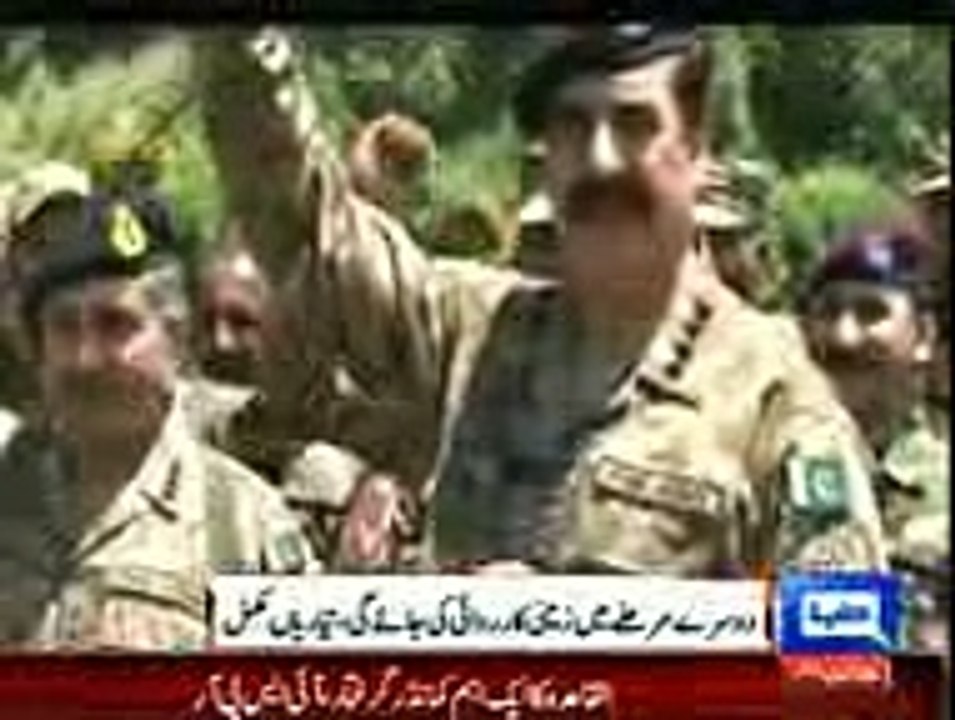 ZARB E AZAB - HIGH LIGHTS