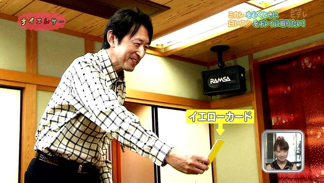 飯窪春菜 石田亜佑美 工藤遥 すイエんサー みかん 2013/01/29 モーニング娘。