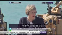 كلمة لرئيسة وزراء بريطانيا من مضيق هرمز قبل توجهها للمشاركة في القمة الخليجية بالمنامة