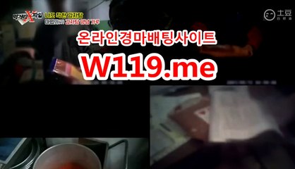 인터넷경마,온라인경마 ☞ T119.me ☜  스크린경마