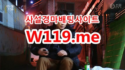 사설경마사이트, 인터넷경마 ↘T 119 . ME ↙ 경정출주표