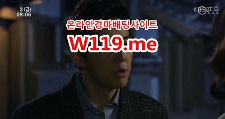 부산경마결과 ▶T119.ME◀ 인터넷배팅