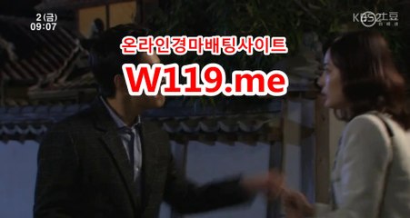 온라인경마사이트 √ t 119 . Me √  온라인경정