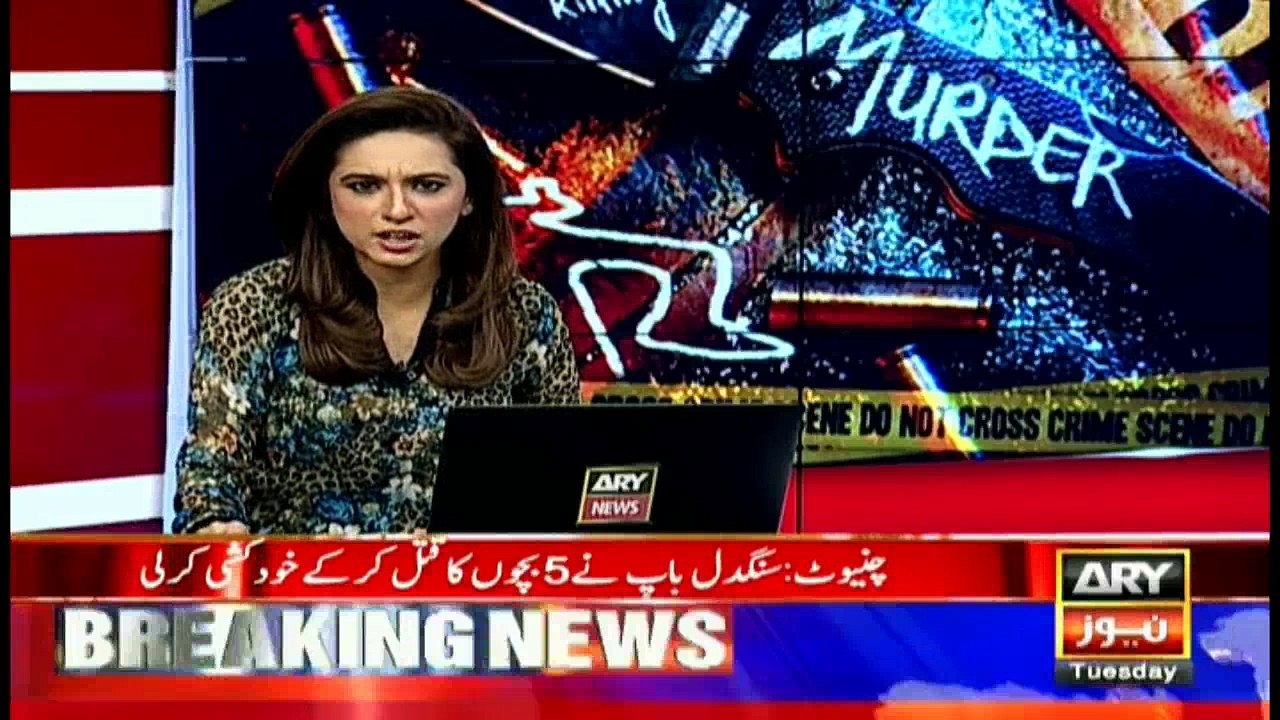 Father commits suicide after killing his children