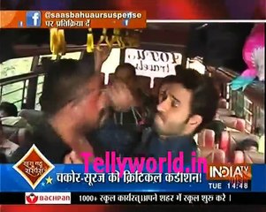 Udaan Saas Bahu aur Suspense 6th December 2016