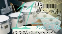 Basic Of Brazukas Rhythms BX 11 | Rítmica Brazuka Básica BX 11 | 十ー: ベース　の　基本的［きほんてき］　な　ブラジル　の　リズム運動t［リズムうんどう］