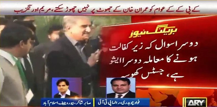 Judge said after accepting off-shore companies burden of proof on Sharif family