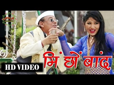 Me Chhon Baand मि छों बांद Latest Garhwali Video song || 2016- 2017 || Manu Vandana || Hello UK