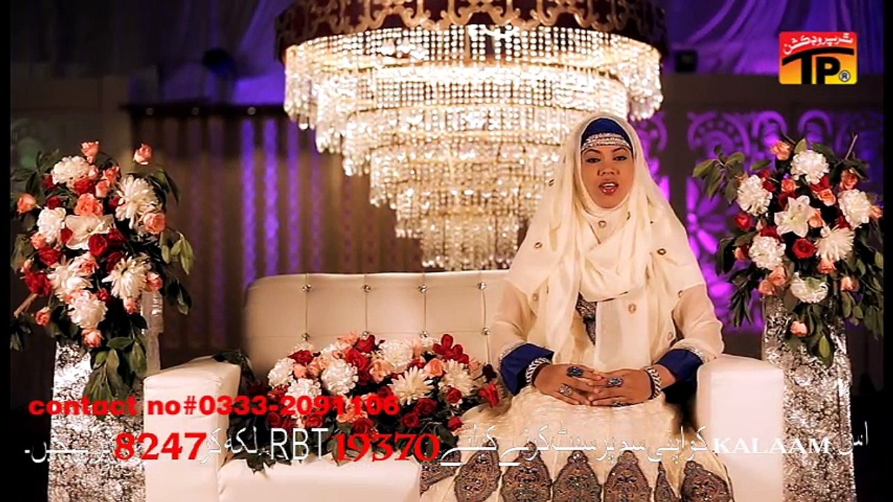 Mere Dill Mein Hai Yad E Muhammad - Shakila Perveen - Latest Naat 2016 - Eid Milad Un Nabi 2016