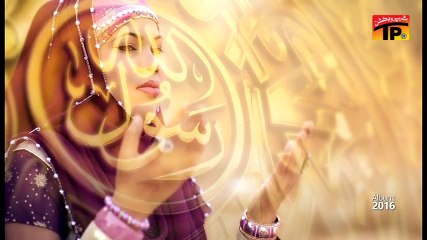 Ya Muhammad Mein Kehta Raha - Shakila Perveen - Latest Naat 2016 - Eid Milad Un Nabi 2016