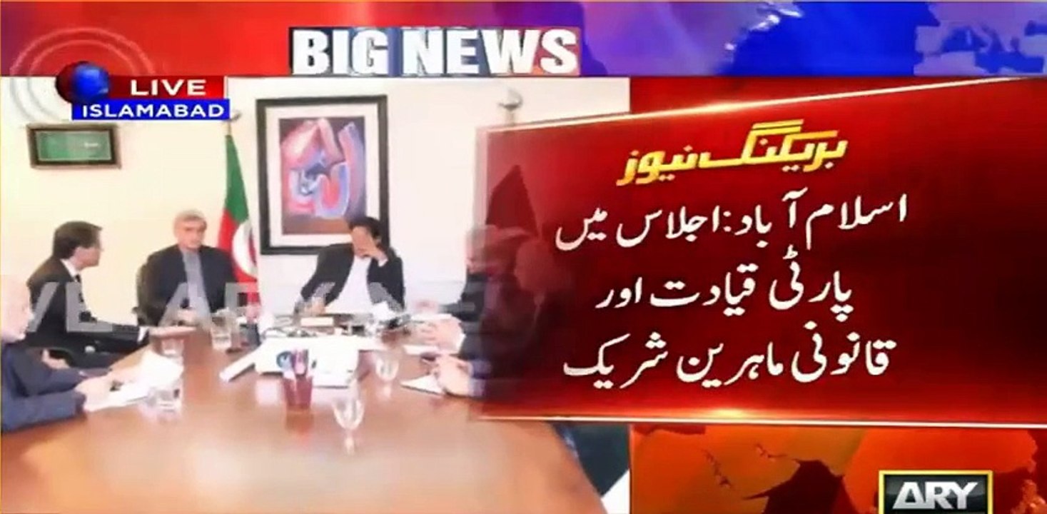 Imran Khan statement on panama case