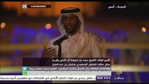 الأمير الوالد حمد بن خليفة آل ثاني يقيم حفل عشاء للعاهل السعودي الملك سلمان بن عبدالعزيز