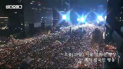 South korea protest demand president step down 2016.11.19(747)