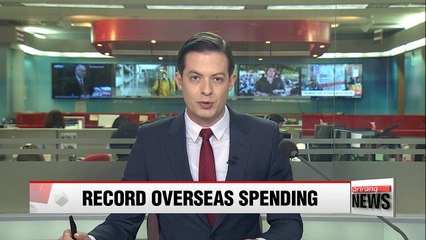 Koreans spent record US$7.02 bil. overseas in Q3, up 16.8% q/q