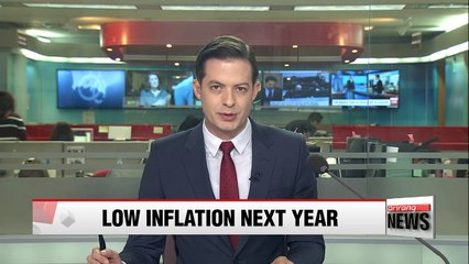 Korea's inflation rate likely to range from 1.1% to 1.4% in 2017: KDI