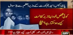 Detailed report on SC remarks on Panama case today