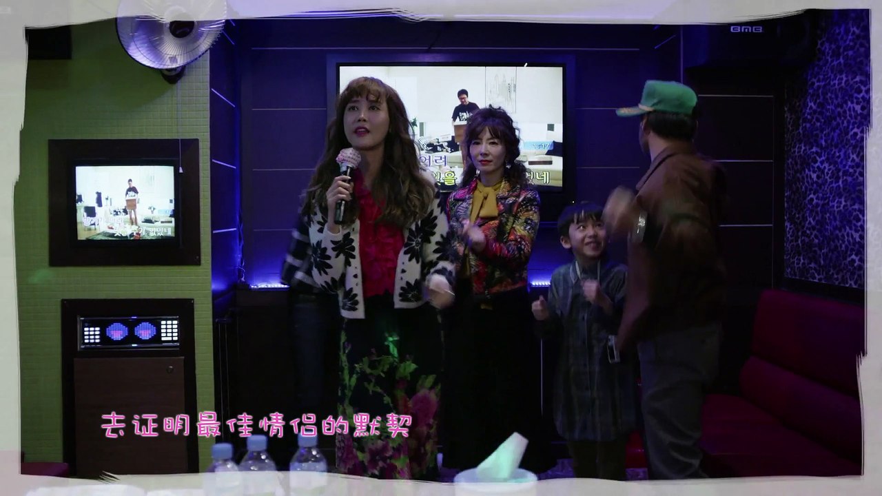 最佳情侶 EP.10
