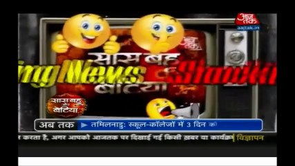 Sanaya Irani in New Show