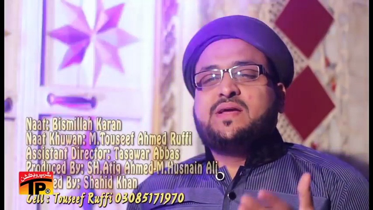 Bismillah Karan - Toseef Rufi -  Naat Eid Milad Un Nabi - Eid Milad Un Nabi 2016