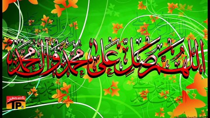 Hazoor Jantey Hein - Toseef Rufi -  Naat Eid Milad Un Nabi - Eid Milad Un Nabi 2016