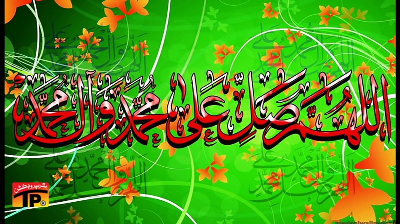 Hazoor Jantey Hein - Toseef Rufi -  Naat Eid Milad Un Nabi - Eid Milad Un Nabi 2016
