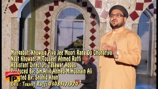 Khuwaja Piya Jee Mori - Toseef Rufi -  Naat Eid Milad Un Nabi - Eid Milad Un Nabi 2016