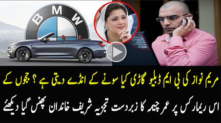 Brilliant Analysis of Umar Cheema on Panama Leaks Case