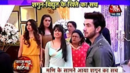 Khuli Shagun Ki Poll-7th December 2016-Yeh Hai Mohabbatein