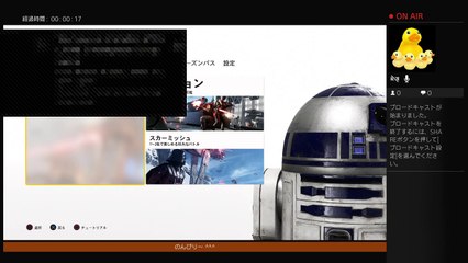 スターウォーズ　バトルフロント　ローグワン　^^^ +Grip! (4)