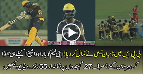Darren Sammy 55 against Chittagong Vikings, match winning knock