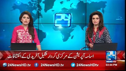 Main character of Osama bin Laden's operation Afridi disclosures