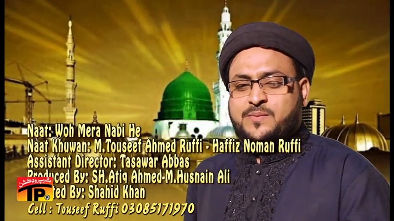 Wo Mera Nabi Hai - Toseef Rufi -  Naat Eid Milad Un Nabi - Eid Milad Un Nabi 2016