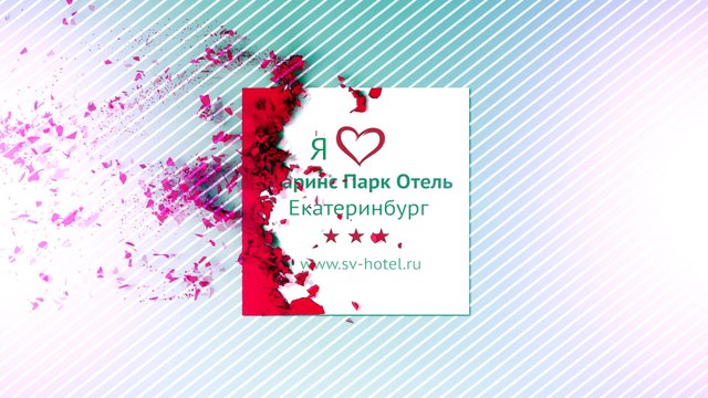 Коротко о главном - впечатление гостя о «Маринс Парк Отель Екатеринбург»