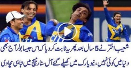 Shoaib Akhtar DEADLY Bowling after 5 Years After Retirement 2016