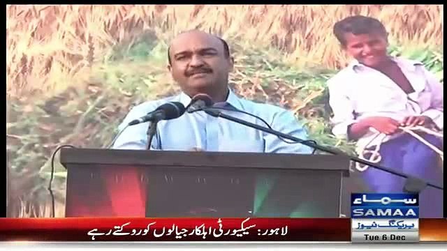 Fight Between Qamar Zaman Kaira and Nadeem Afzal Chan