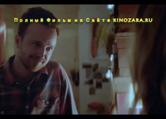 Найди Меня, Если Сможешь Фильм 2016 HD 720