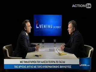 Ο Σταύρος Θεοδωράκης στο Evening Report 5-12-2016