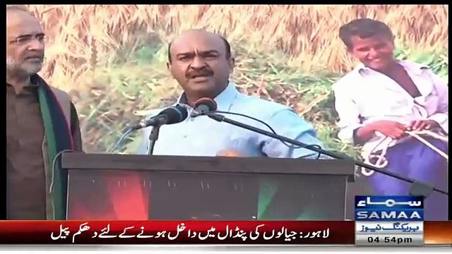 Fight Between Qamar Zaman Kaira and Nadeem Afzal Chan