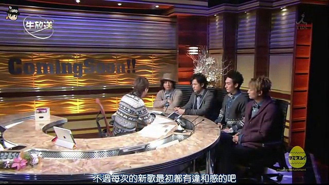 カミスン! 20111219 SMAP