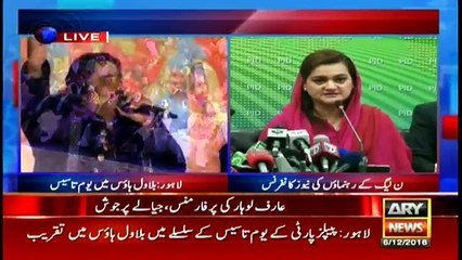 Case Imran khan kay Dil aur demag kay tazad ka hay, Panama scandal nhi-Information Minister Maryum aurangzeb